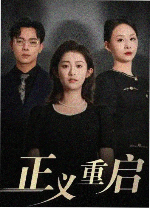 八戒在线视频字幕与包装模板素材包图标