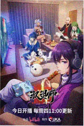 八戒在线视频第15期声音铺设课程封面