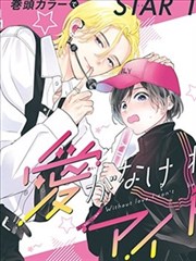 八戒在线视频第14期脚本表格课程封面