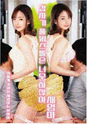 八戒在线视频第13期调色基础课程封面